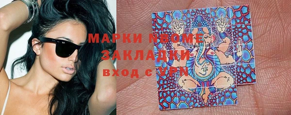 марки nbome Богородицк