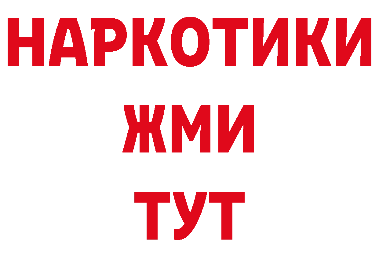 А ПВП Соль зеркало это кракен Красноуральск