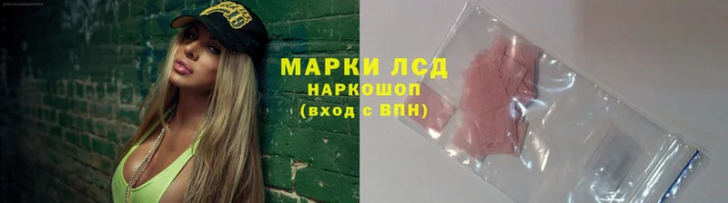 LSD-25 экстази кислота  Красноуральск 