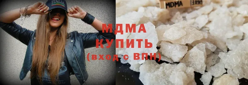 закладки  Красноуральск  MDMA crystal 